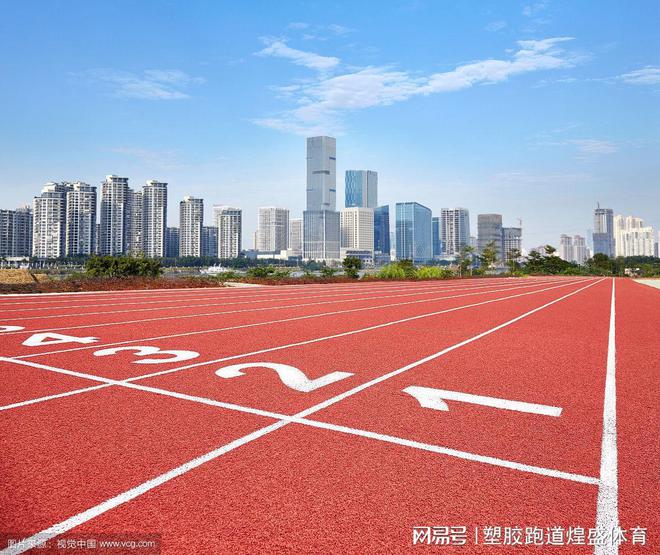 塑胶跑道材料分类你知多少？