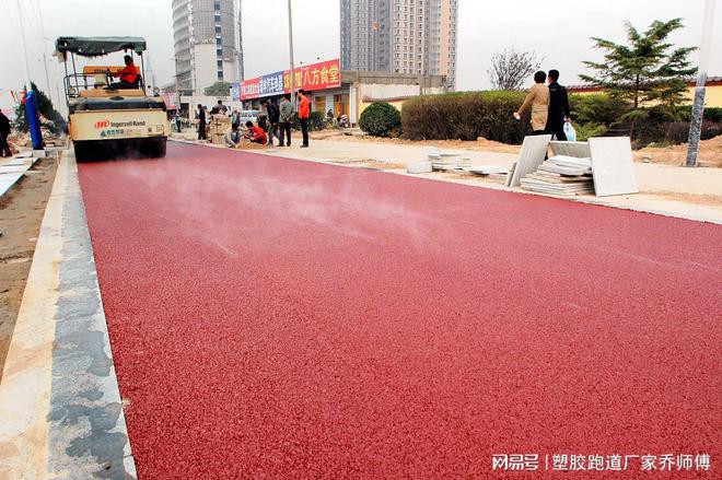 揭秘塑胶跑道造价：多少钱一平方？